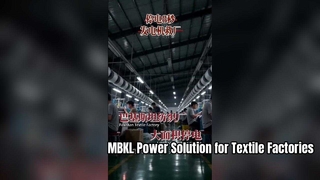 Power Outage Crisis Hits Global Textile Mills | MBKL Power Backup Solution