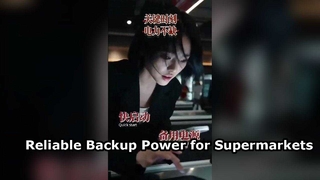 Reliable Backup Power for Supermarkets & Retail Stores
