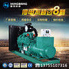 Good price  MTA11-G2 Engine Open Diesel Generator Sets 200kw online
